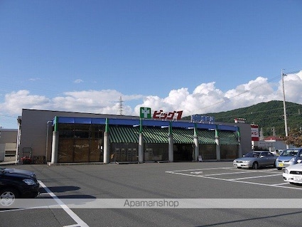 メゾン・エスポワール[1K/29.29m2]の周辺2