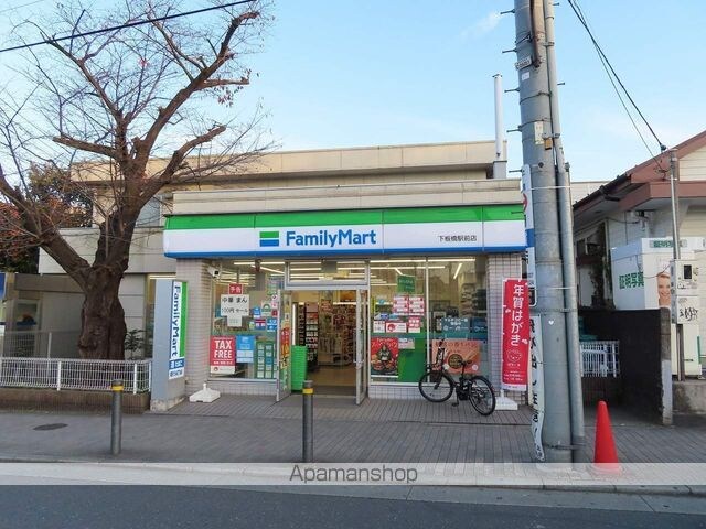 クレヴィアリグゼ西巣鴨[1DK/25.26m2]の周辺6