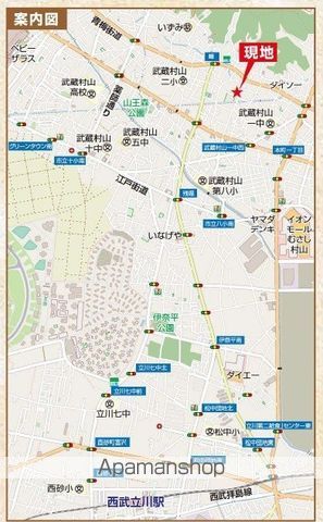 武蔵村山市 2階建 築3年の周辺写真