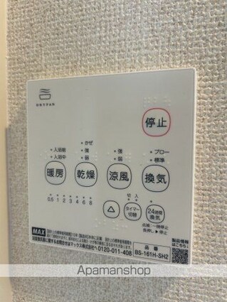 広島県広島市西区高須台４丁目[2LDK/58.1m2]の内装4