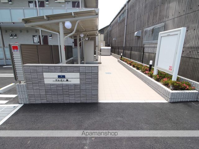 クレイノ葵の玄関写真