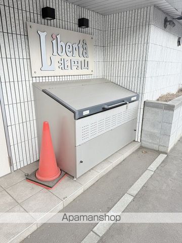 リベルタ北円山のその他写真