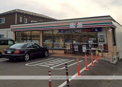 エスペランス中町[1LDK/40.29m2]の周辺6