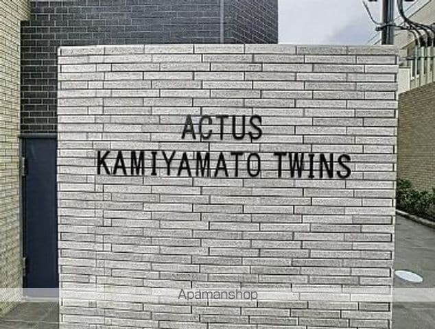 アクタス上山門ツインズの外観写真