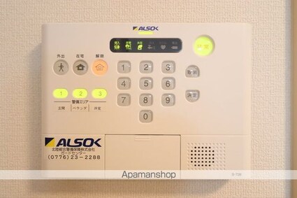 フリーデン文京[1LDK/38.24m2]のその他設備