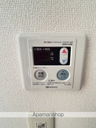 福島県郡山市西ノ内１丁目[1K/26m2]の内装1