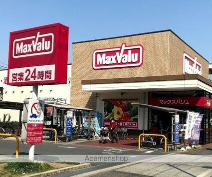 ハーモニーテラス山田西町[1DK/25.91m2]の周辺4