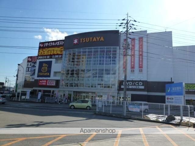 広島県東広島市西条土与丸４丁目[1LDK/44.42m2]の周辺6