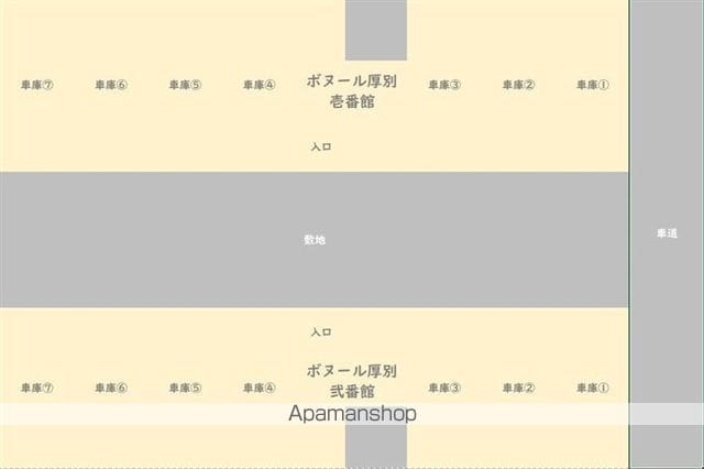 ボヌール厚別壱番館のその他写真