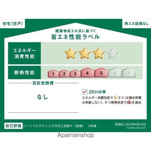 Kolet八千代上高野03の内装写真