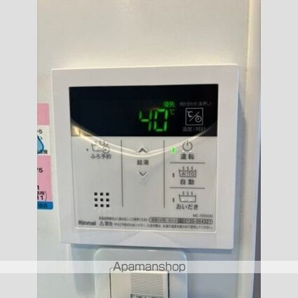 プラウドフラット三軒茶屋[2LDK/50.88m2]のその他内装6