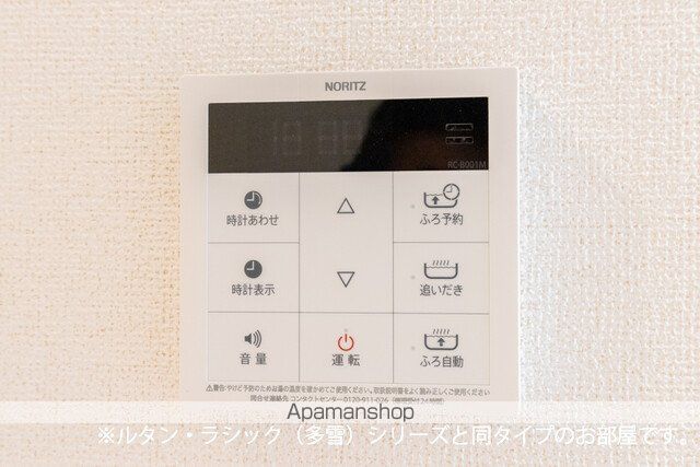 リード・ルミナの内装写真