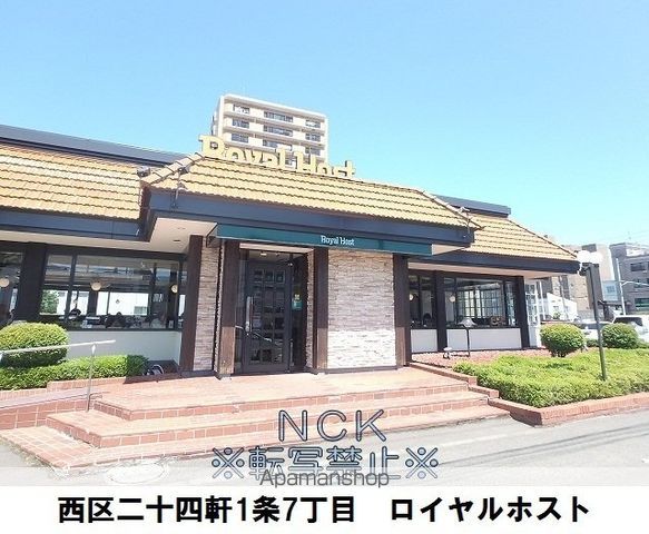 ル・ファール北円山の周辺写真