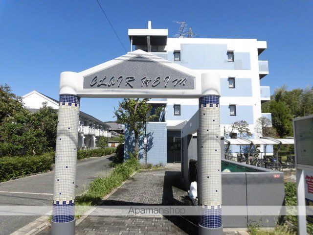 クレールハイムの外観写真