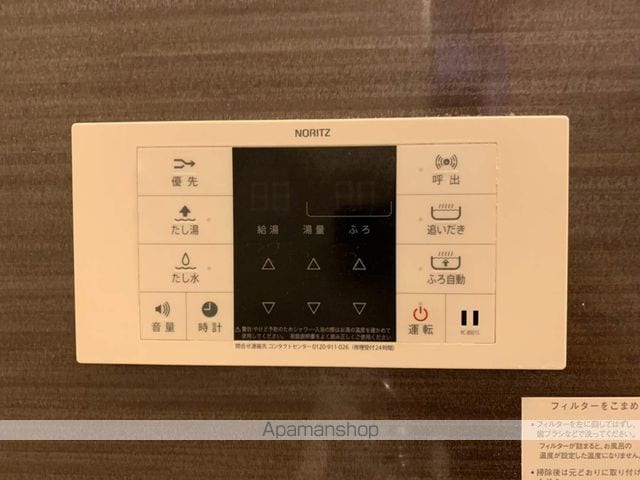 ハイツMEGUMIの内装写真