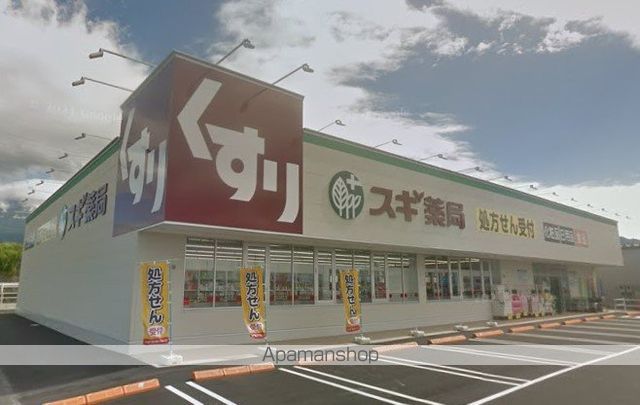 セントピアーズの周辺写真