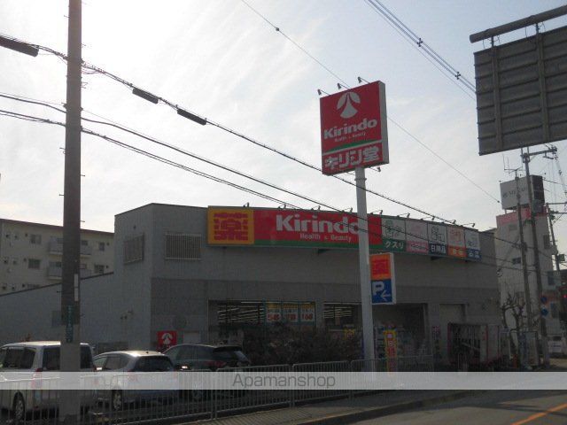サンハイツ殿町の周辺写真