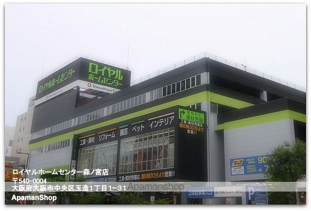 ヴィラ・セレーノ玉造本町の周辺写真