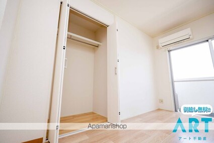 メゾンジュネス[1R/20.63m2]の収納