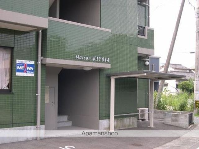 MAISON KIYOTAの外観写真