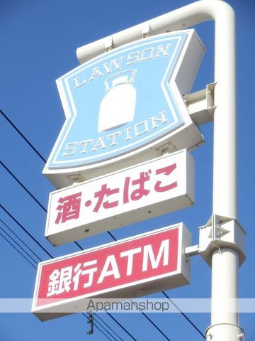 ヒールコートIIの周辺写真