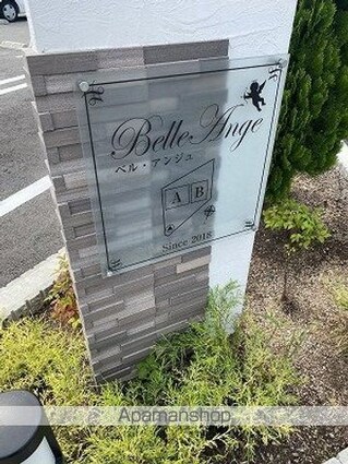 愛媛県新居浜市沢津町２丁目[1R/30m2]のエントランス