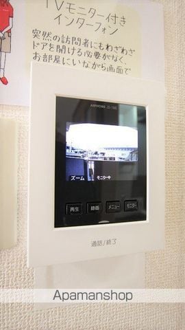 ハイツおゆみ野Iの内装写真