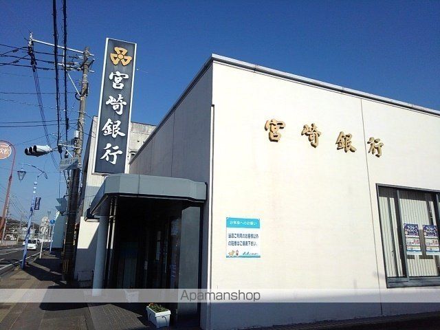 桜園町アパート　　　　　　　　　　　　　　　　　　　　　　　[1LDK/43.77m2]の周辺5