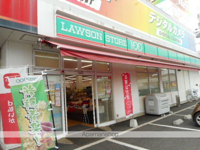 フォーシーズンズIの周辺写真