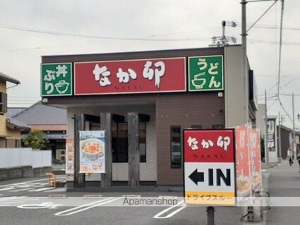 スクールヤード・シノギ[1LDK/49.9m2]の周辺3