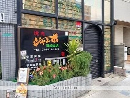 プチジャルダン[1LDK/35.25m2]の周辺2