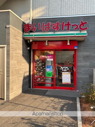 PECORA BIANCAの周辺写真