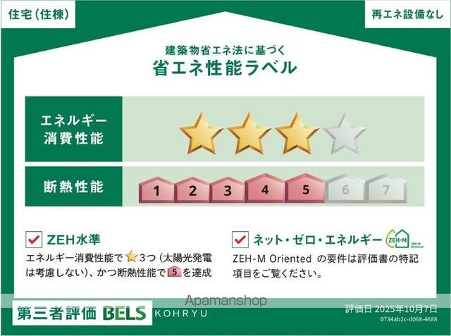 KOHRYUの内装写真
