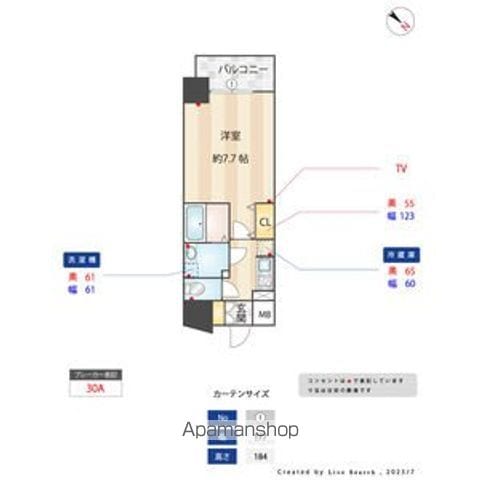 SーRESIDENCE金山ALTANOの間取り写真
