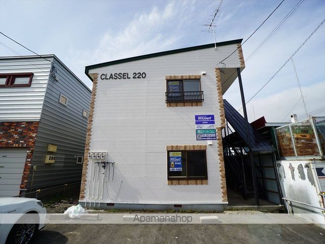 CLASSEL220の外観写真