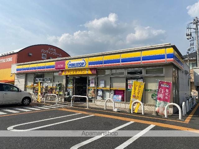 スカイグリーンの周辺写真