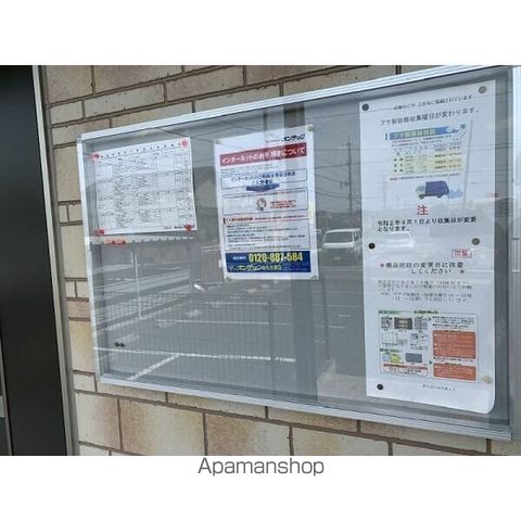 サープラスあじまのその他写真