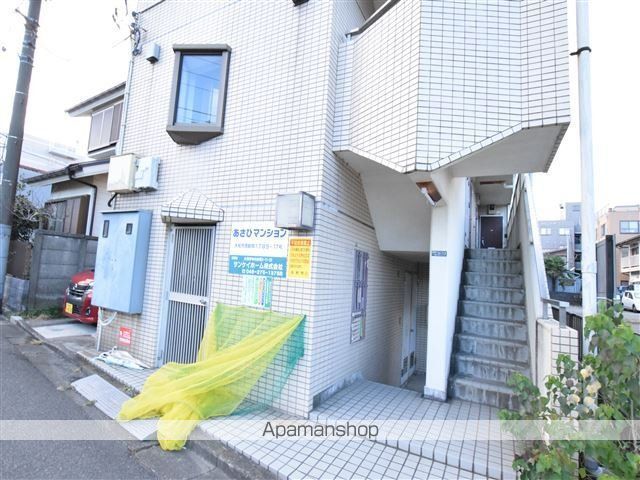 あさひマンションの外観写真