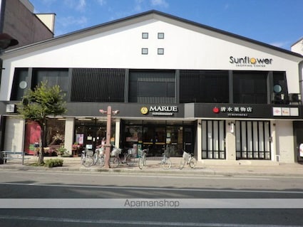 コーポみなみ[2DK/34.36m2]の周辺4