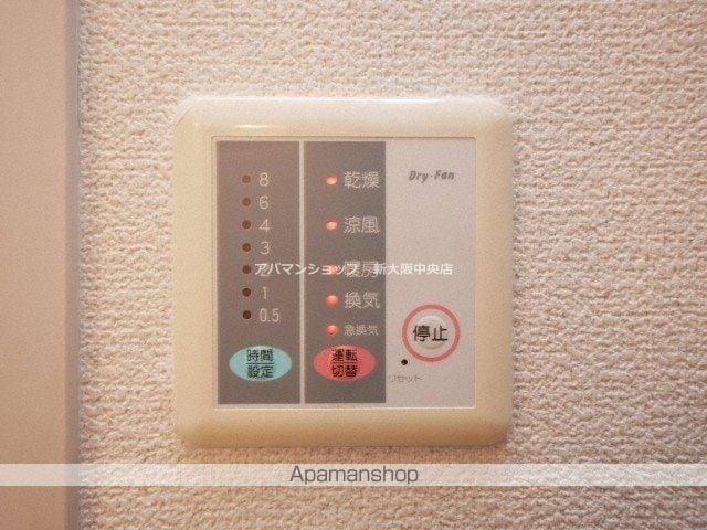 メゾン加島の内装写真