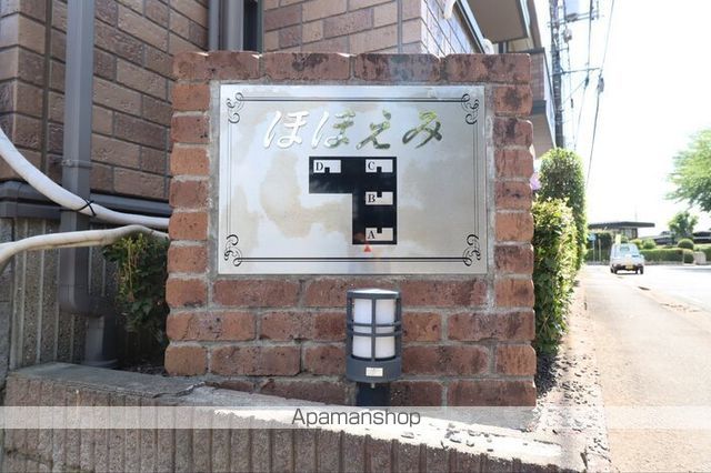 ほほえみABCDの玄関写真