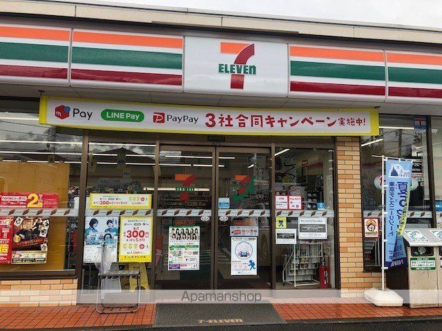 グラツィオーソの周辺写真