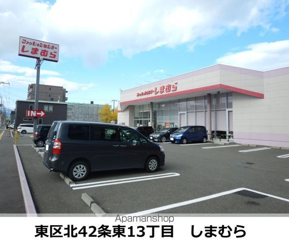 コンフォース杜の周辺写真