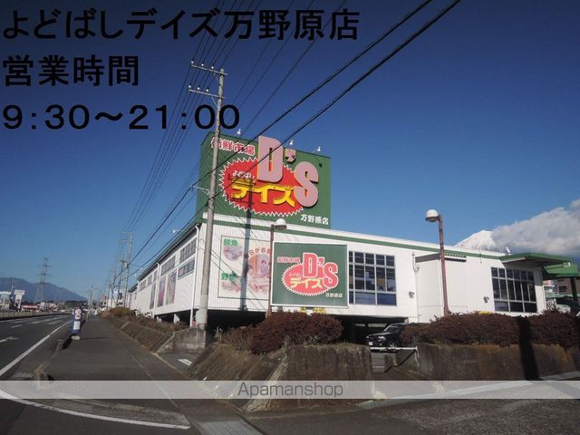 メゾン・アムールの周辺写真