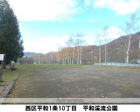 アップライズ平和の周辺写真