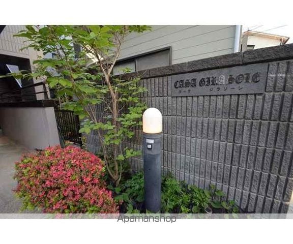 カーサ ジラソーレの玄関写真