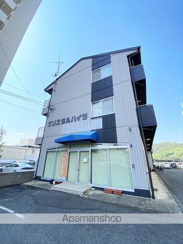 クリスタルハイツの外観写真