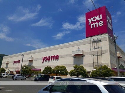 ベルオーブメゾンＢ[2K/42.77m2]の周辺5