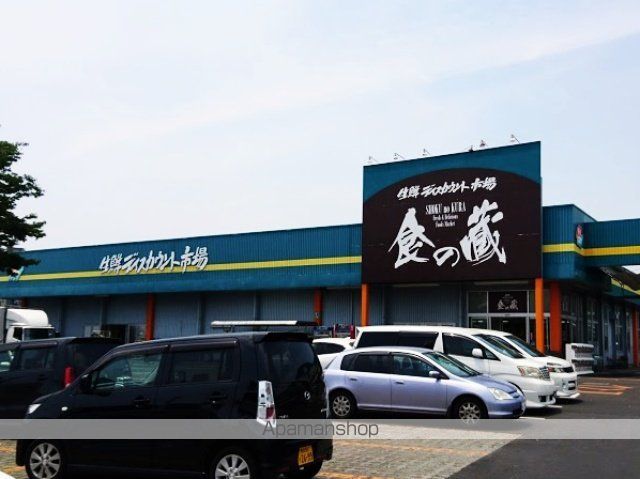 グランセジュール飛田の周辺写真