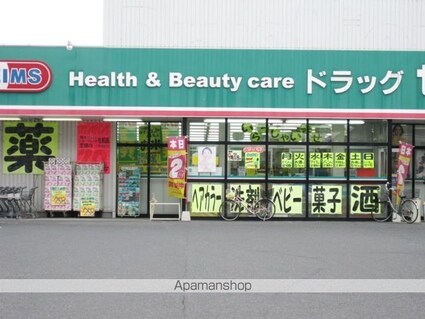 プラシード三宅[2LDK/60.57m2]の周辺3